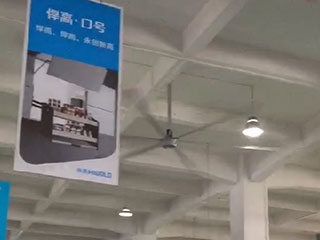 悍高工厂
