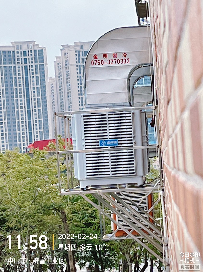 环保空调