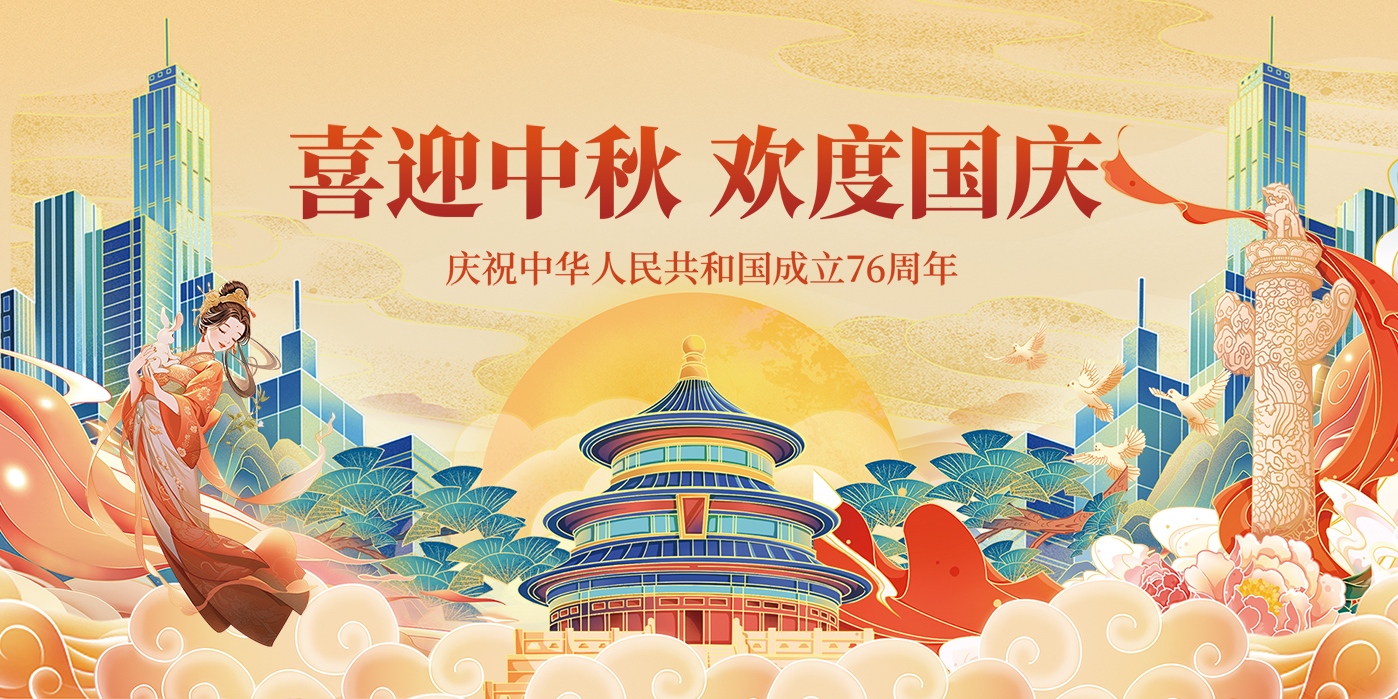 1758869552128462.jpg 2 1920X699(1).jpg